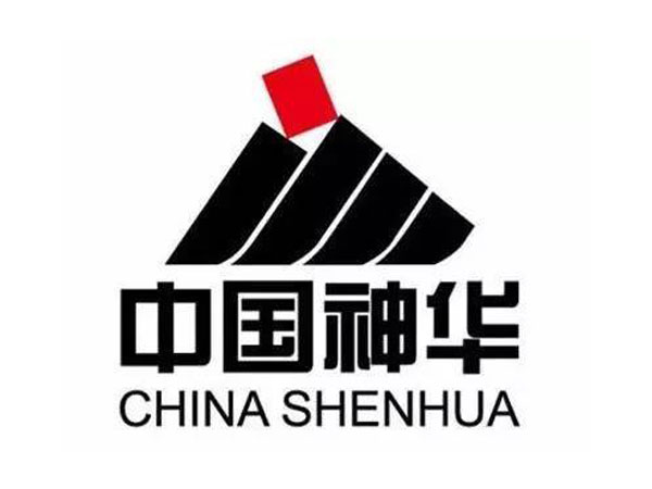 神华集团