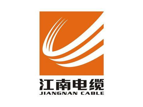江南电缆